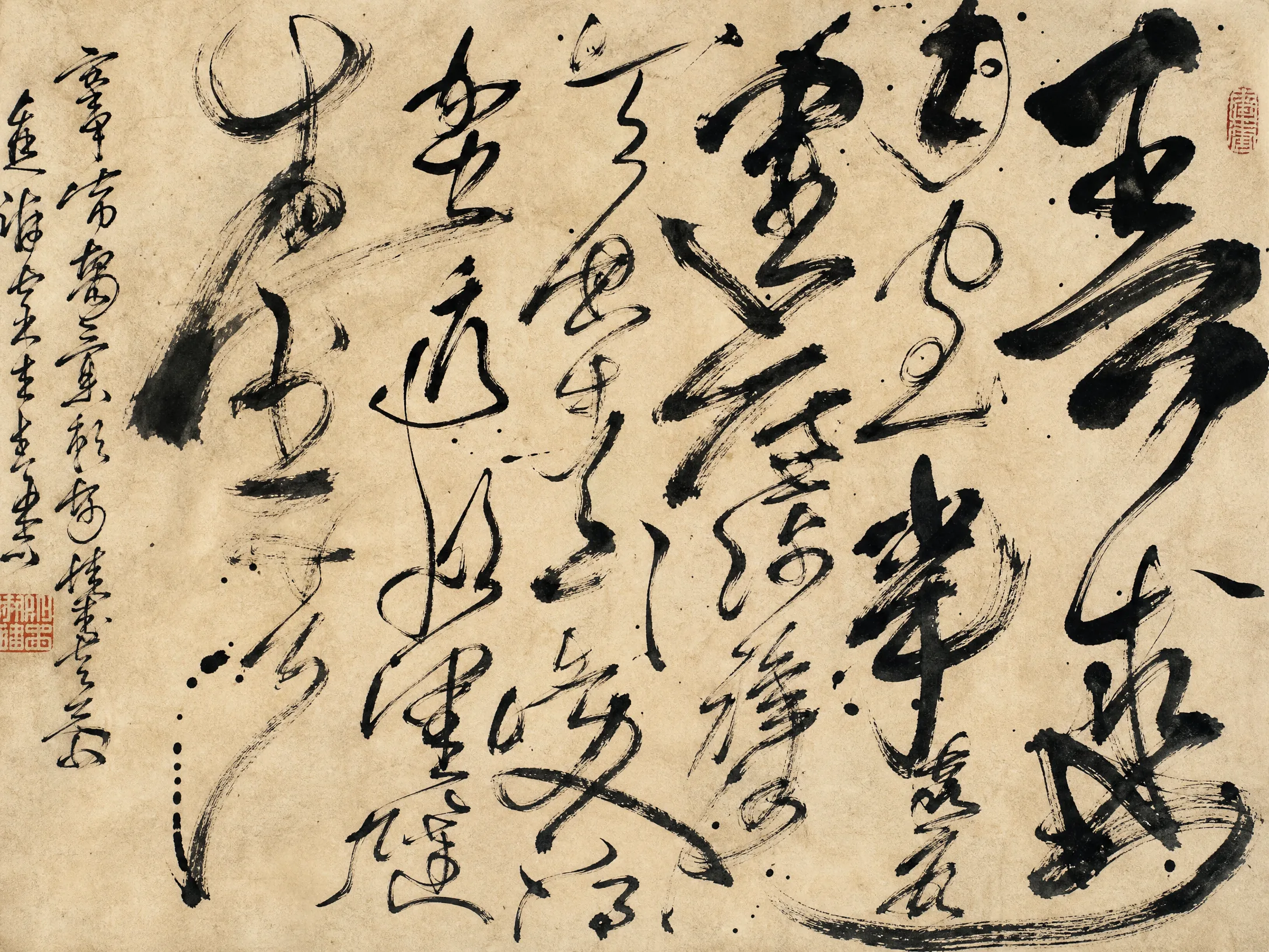 兰亭杯行草参赛作品